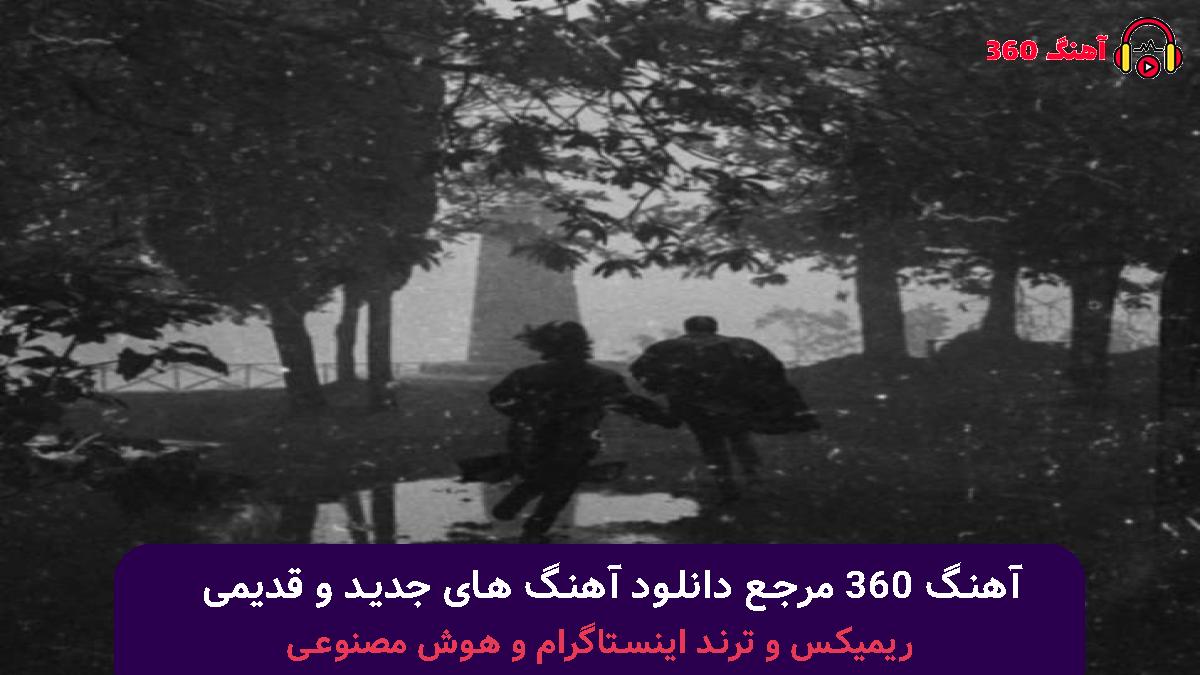 کاور آهنگ میشم سایکو توی نایتو با صدای 